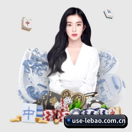 乐宝体育 APP 界面